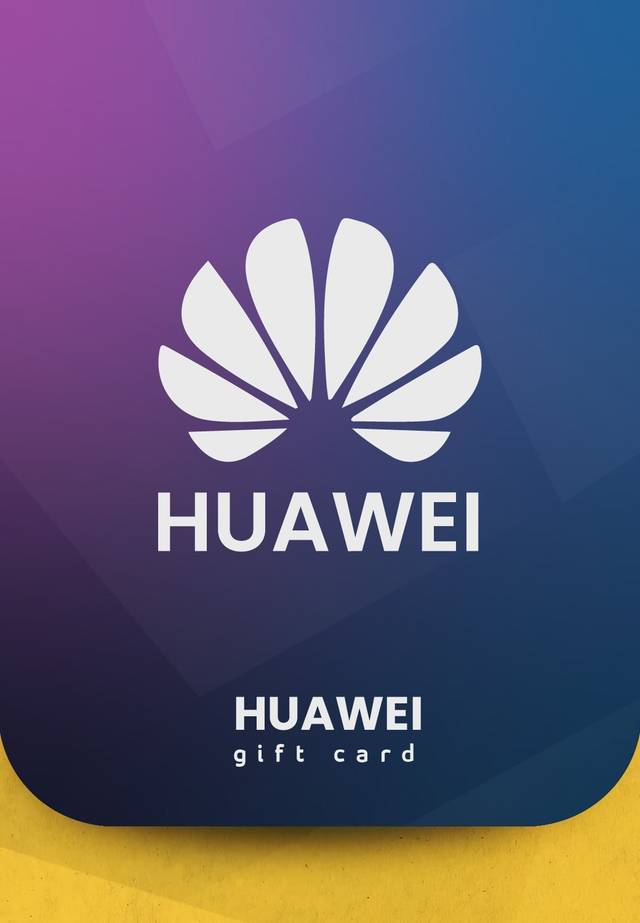 هواوي - الامارات